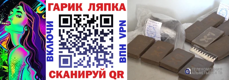 Купить наркотики Североморск Гашиш  МАРИХУАНА  АМФ  Меф мяу мяу  СОЛЬ 