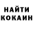 Кетамин VHQ Anna Sheikh