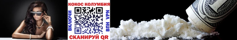 Cocaine Боливия  что такое   Североморск 