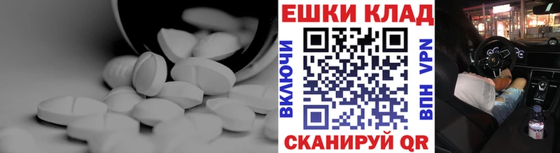 Ecstasy MDMA  Североморск 