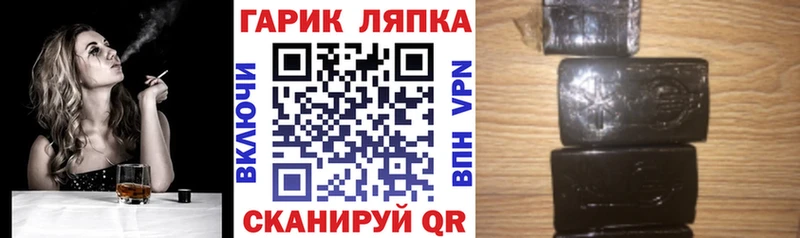 наркота  Североморск  Гашиш хэш 