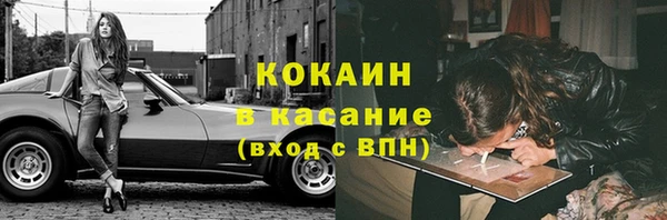 мяу мяу кристалл Абинск