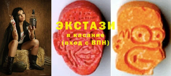 бошки Абаза