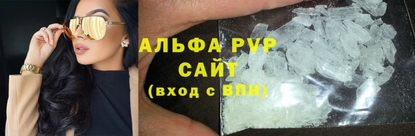 бошки Абаза