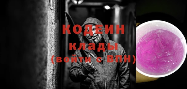 наркотики Абдулино