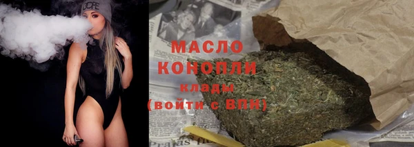 мяу мяу кристалл Абинск