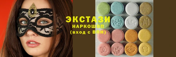 наркотики Абдулино