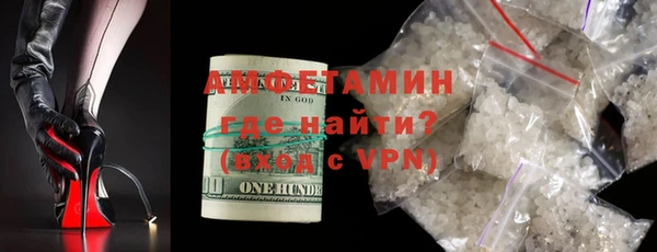 мяу мяу кристалл Абинск