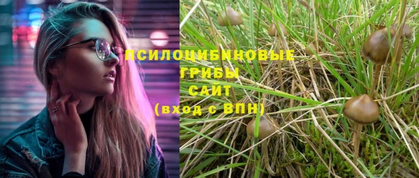 метамфетамин Надым