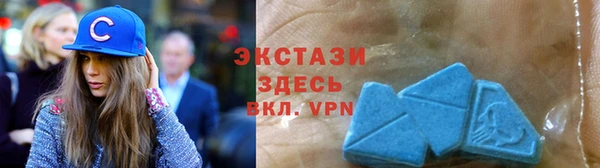 мяу мяу кристалл Абинск