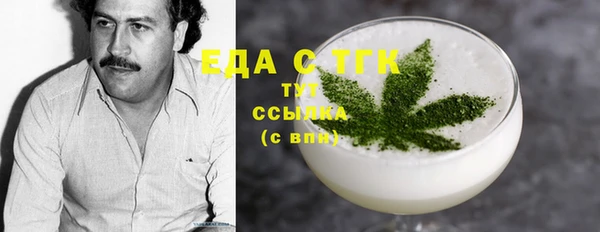 наркотики Абдулино