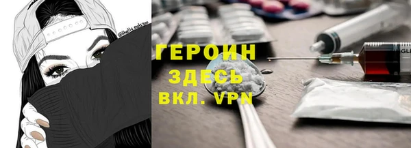 мяу мяу кристалл Абинск