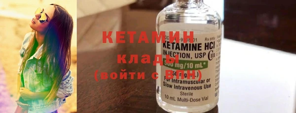 бошки Абаза