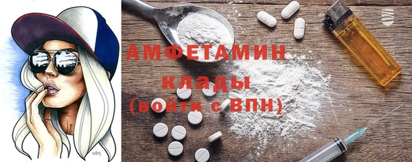 мяу мяу кристалл Абинск