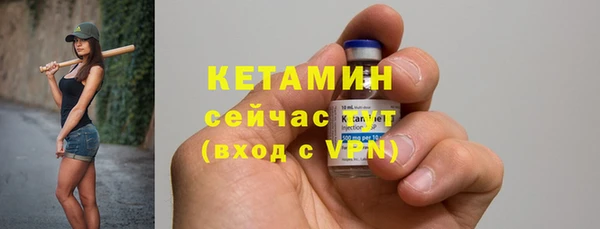 мяу мяу кристалл Абинск