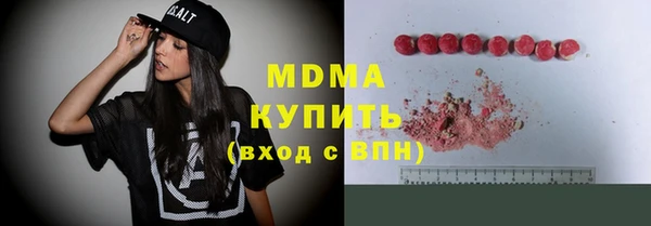 бошки Абаза