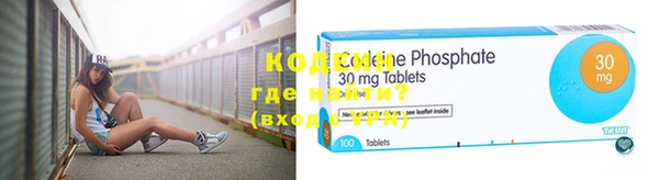 бошки Абаза