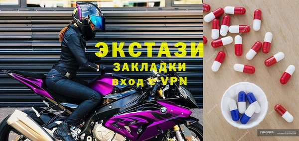 наркотики Абдулино