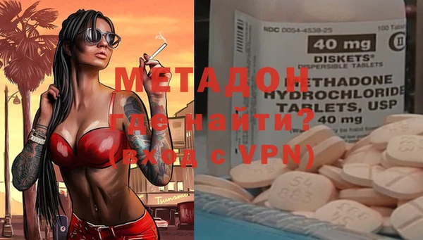 наркотики Абдулино