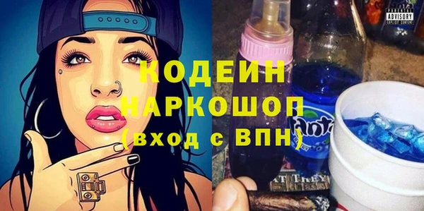 бошки Абаза