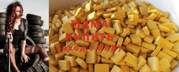 бошки Абаза