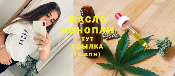 мяу мяу кристалл Абинск