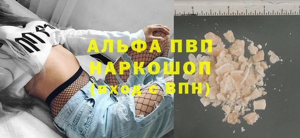 наркотики Абдулино