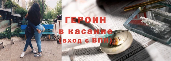 бошки Абаза