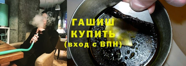 бошки Абаза