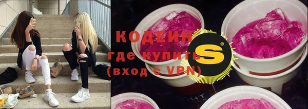 наркотики Абдулино