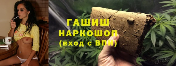 бошки Абаза