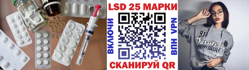 LSD-25 экстази ecstasy  Североморск 