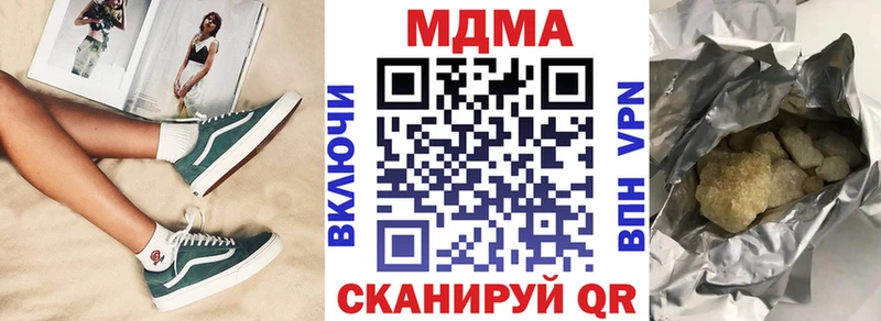 дарк нет наркотические препараты  Североморск  МДМА crystal 