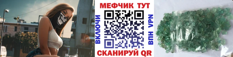 цены   Североморск  МЯУ-МЯУ VHQ 