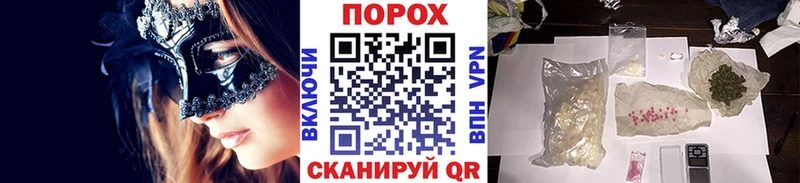 мориарти формула  Североморск  МЕТАМФЕТАМИН витя 