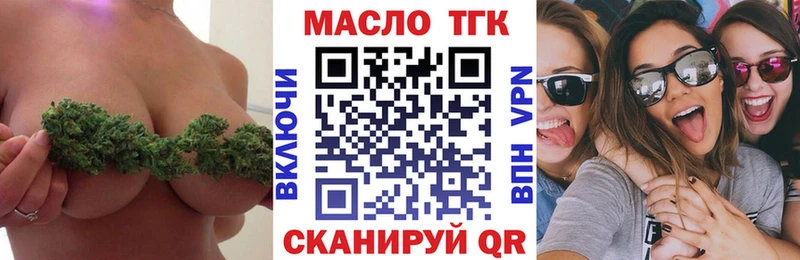 mega зеркало  Североморск  Дистиллят ТГК вейп с тгк  купить закладку 